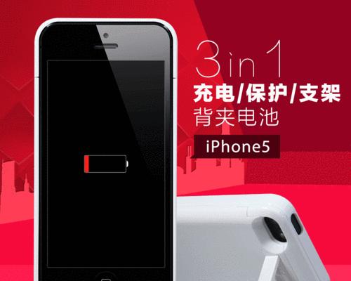 延长iPhone电池寿命的有效方法