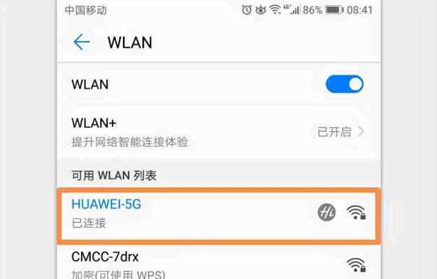 手机WiFi无法打开如何进行资料传输（解决手机WiFi无法打开问题的简便方法及步骤）