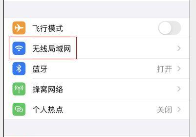 如何使用iPhone截图整个网页（简单快捷地保存完整的网页内容）