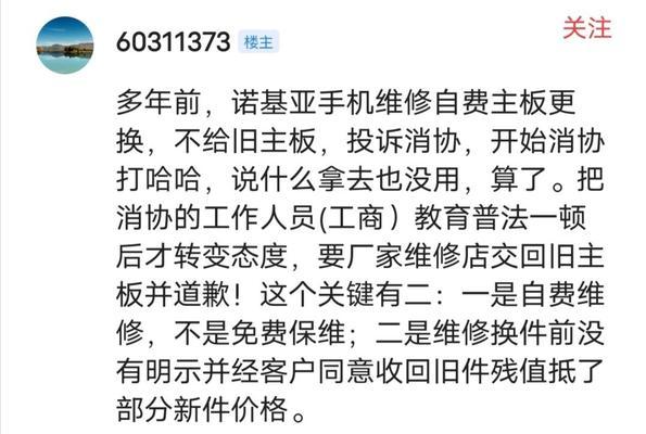 苹果以旧换新，足不出户轻松完成（零门槛操作，利用互联网快速进行苹果产品以旧换新）