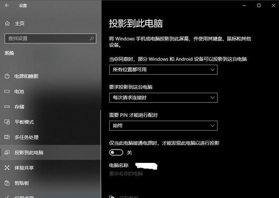 三星电视怎么投屏vivo？（教你一步步实现三星电视和vivo手机的无线投屏）