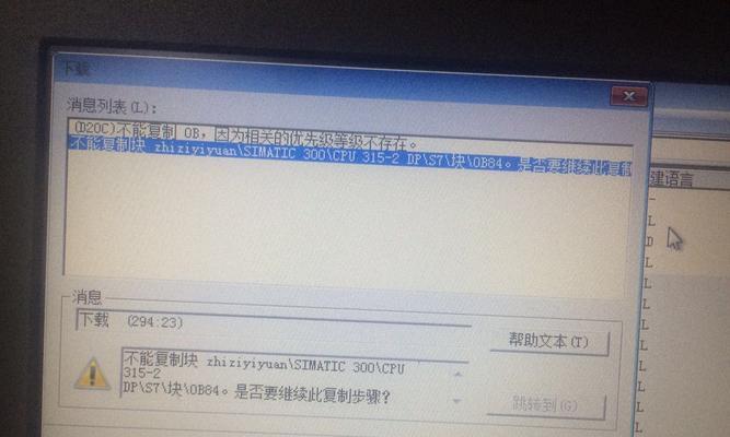 CPU过热报错的原因、解决方法及注意事项（探究CPU过热报错现象的原因，给出有效解决方法，提醒注意事项）