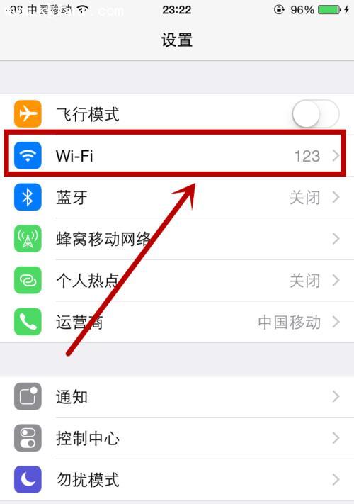 解决电脑无法搜到iPhone热点的问题（探寻原因和解决方案）