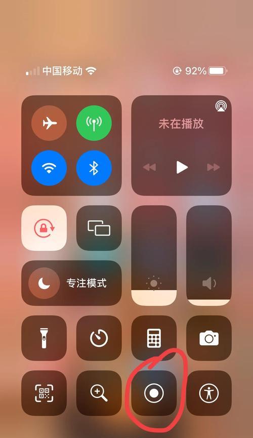 iPhone屏幕滑动失灵的解决方法（屏幕滑动失灵，如何解决？）