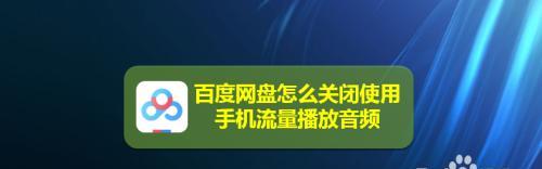 如何灵活切换卡1和卡2的流量使用？（实用方法教你轻松管理双卡流量）