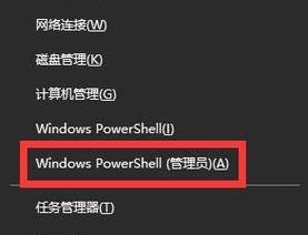 解决平板电脑软件打不开的问题（应对平板电脑软件无法启动的实用方法）