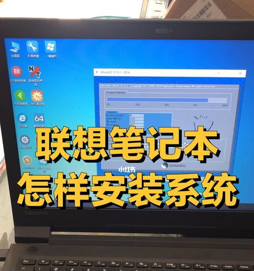 如何解决笔记本电脑上网慢的问题（优化网络设置，提升上网速度）