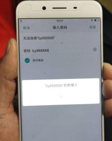 格力空调wifi连接手机教程（一步步教你如何连接手机与格力空调wifi，实现智能控制）