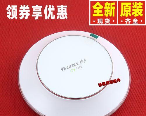 格力空调wifi连接手机教程（一步步教你如何连接手机与格力空调wifi，实现智能控制）