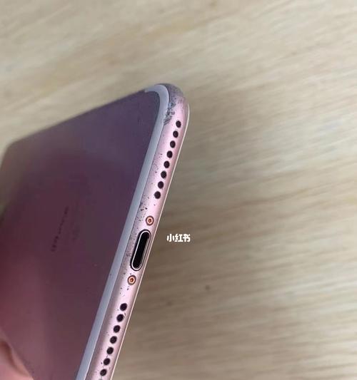 如何使用打码技术保护iPhone7图片隐私（探索打码技术在保护个人隐私中的重要作用）