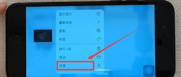 如何使用苹果手机设置个性化来电铃声（简单教你定制专属的手机铃声）