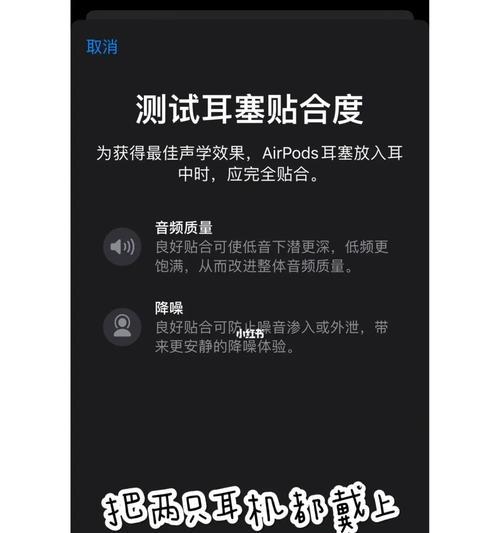 AirPodsPro耳机充不上电的解决方法（解决AirPodsPro耳机无法正常充电的有效措施）