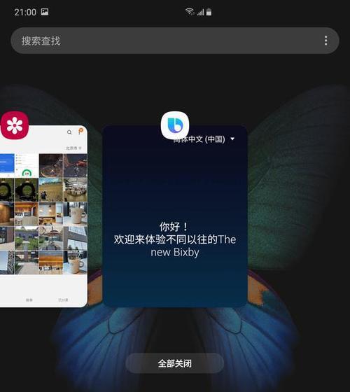 三星Bixby（揭开三星Bixby发音的神秘面纱，感受智能语音助手的魅力）