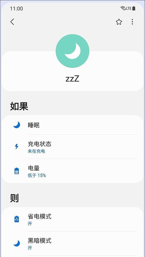 三星Bixby（揭开三星Bixby发音的神秘面纱，感受智能语音助手的魅力）