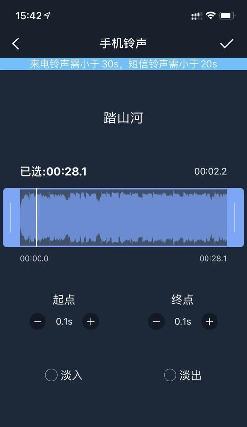 探索iPhone换铃声下载的最佳应用（发现适合你的个性化铃声的利器）