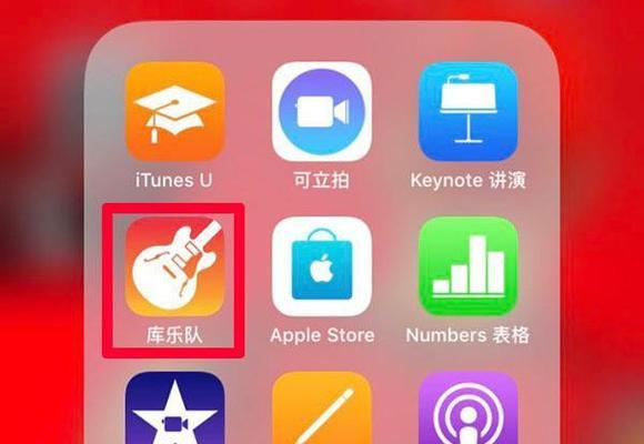 探索iPhone换铃声下载的最佳应用（发现适合你的个性化铃声的利器）