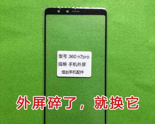 如何关闭360n7pro弹出广告（360n7pro广告关闭方法详解）