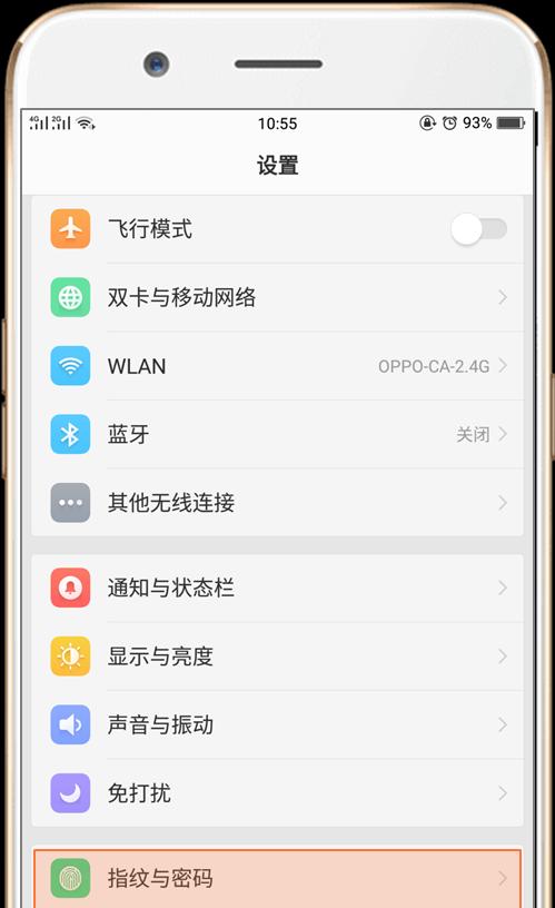 如何解锁忘记密码的OPPO手机（轻松破解忘记密码的OPPO手机，恢复使用）
