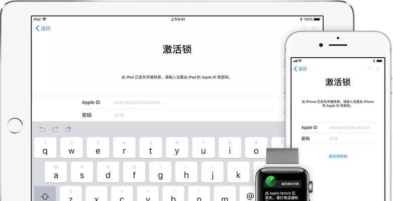 iPhone5s忘记开机密码解锁方法大揭秘（从忘记密码到成功解锁，轻松拯救你的iPhone5s）