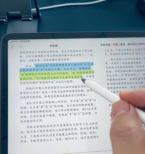 忘记了iPad3密码怎么找回？（通过以下步骤轻松找回您的iPad3密码）