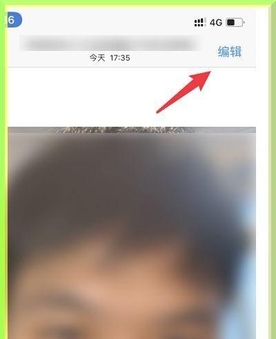 以苹果6图片镜像转换为主题的美丽奇迹（苹果6图片镜像转换技术的惊人创新力量）