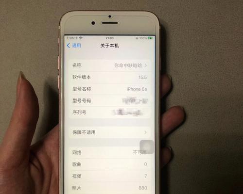 去除iPhone锁屏日期时间显示的方法（个性化定制你的iPhone锁屏界面，让时间和日期不再占据屏幕）