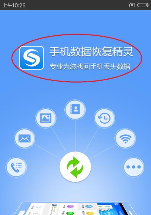 如何恢复相册中彻底删除的照片？（有效方法帮您找回被误删的珍贵回忆）