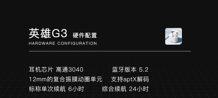 解决蓝牙耳机找不到的问题（定位方法及常见问题解析）