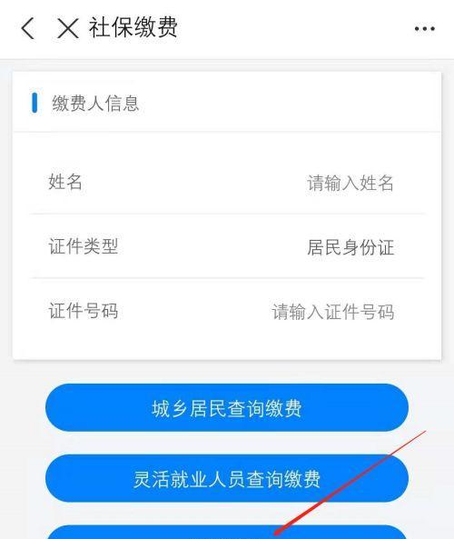 如何根据手机号码查到个人信息？（快速、准确获取手机号码对应个人信息的方法及工具）