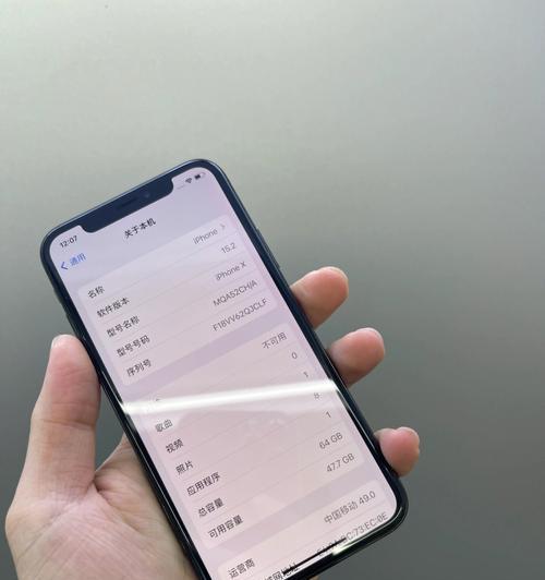 苹果手机型号查询及特点分析（探索苹果手机型号，了解其特点与功能）