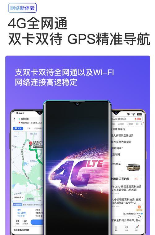 如何选择适合苹果13的4G/5G套餐？（指南、建议和关键因素解析）