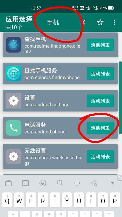 如何选择适合苹果13的4G/5G套餐？（指南、建议和关键因素解析）