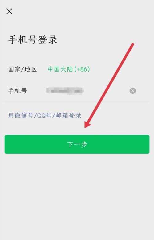 微信账号资料查看攻略（轻松了解他人的微信账号资料，探索更多社交可能性）