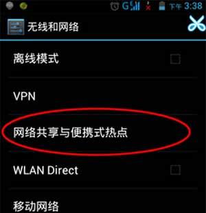 网络不好的原因及解决办法（探究网络不好的原因，提供有效解决办法）