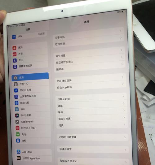 通过iPad序列号了解设备的详细信息（使用iPad序列号查询设备信息，了解其型号、制造日期和保修状态）