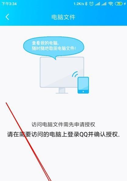 如何设置禁止访问某一个网站？（简单有效的网站访问限制方法）