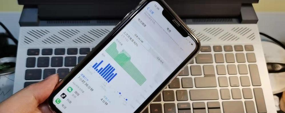 手机充电时是否会耗电？（揭秘手机充电的能量消耗与优化方法）