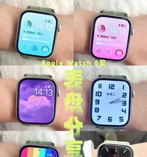 iWatch锁屏指南（教你如何有效地锁定iWatch屏幕）