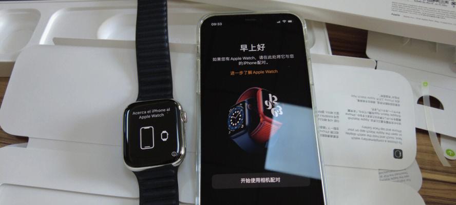 iWatch锁屏指南（教你如何有效地锁定iWatch屏幕）