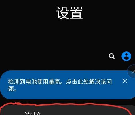 网络重置后WiFi消失？如何解决这一问题（迅速找回并重新连接你的WiFi网络）