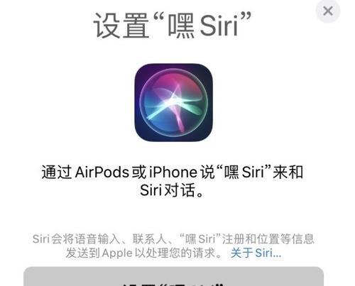 AirPods3和AirPodsPro（比较AirPods3和AirPodsPro的特点、功能和价格）