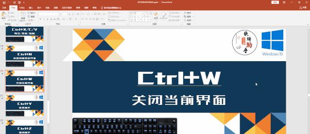 提高效率的快速复制粘贴快捷键Ctrl+X/C/V的使用技巧（掌握Ctrl+X/C/V，实现快速操作，助力高效工作）