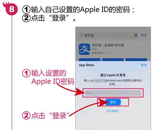 iPhone密码忘了怎么办？解决方法大揭秘！（忘记iPhone密码？别慌！这里有15个有效方法帮你解决。）