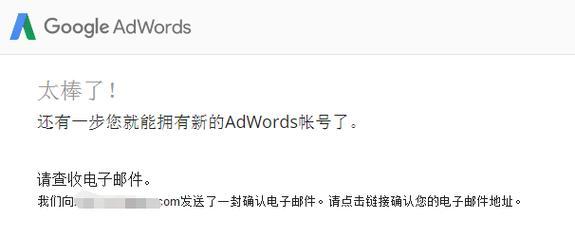 解决谷歌手机号无法认证的问题（忘记谷歌手机号，如何恢复账号访问权限？）