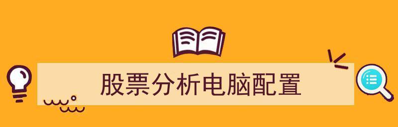 深入了解内存行情网站，提前洞察市场动态（探寻内存行情网站的可靠数据源，把握投资先机）