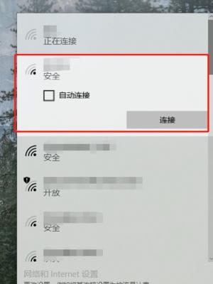 如何查询苹果附近的维修点？（快速定位最近的苹果维修点，轻松解决手机问题）