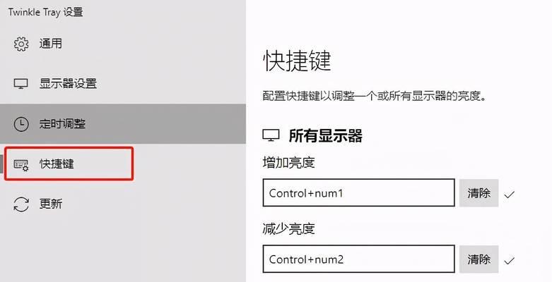 Win10电脑配置指南（如何选择适合自己的Win10电脑配置）