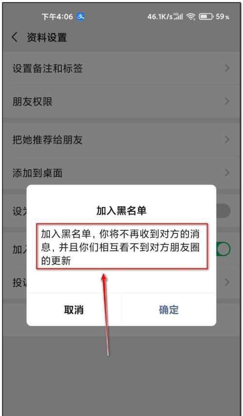 电话黑名单不靠谱？还能收到电话吗！（电话黑名单真的能屏蔽所有骚扰吗？）