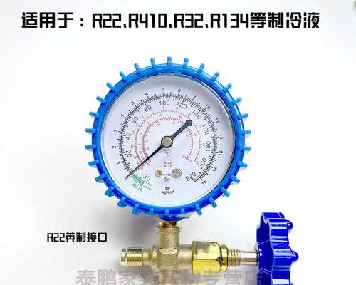 空调加氟的成本及相关因素分析（空调维修费用、氟制冷剂价格与环保要求对加氟成本的影响）