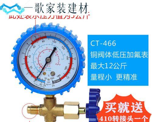 空调加氟的成本及相关因素分析（空调维修费用、氟制冷剂价格与环保要求对加氟成本的影响）